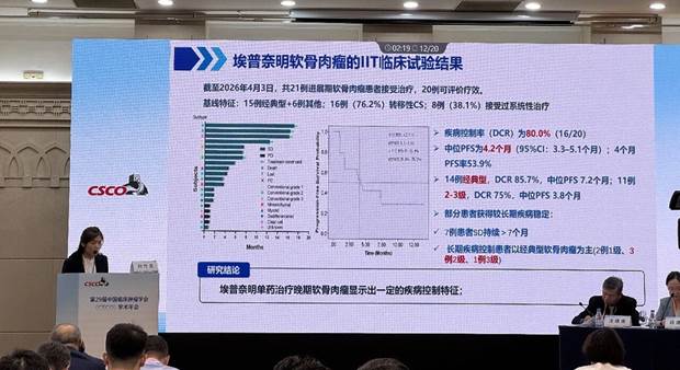 微信图片_2026-09-29_090022_107